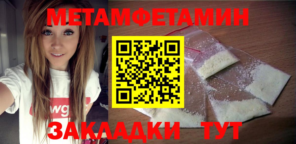 АМФ Розовый Апрелевка