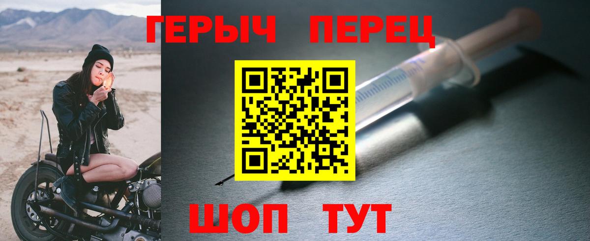 ГЕРОИН афганец  Вход с VPN  Апрелевка 