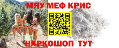 марихуана Апшеронск
