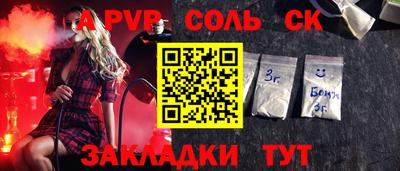 прущие грибы Аргун