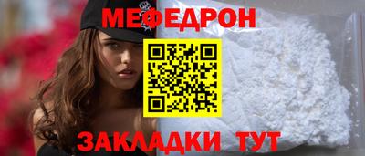 прущие грибы Аргун