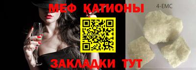 прущие грибы Аргун