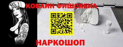 марихуана Апшеронск