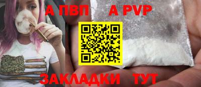прущие грибы Аргун