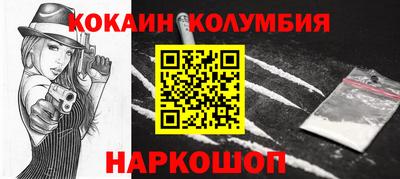 прущие грибы Аргун