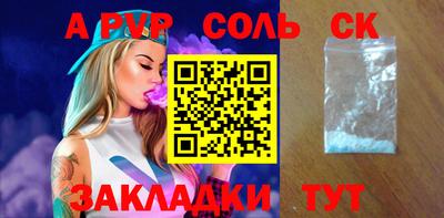герыч Апрелевка