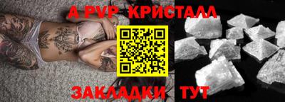 прущие грибы Аргун