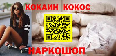 прущие грибы Аргун