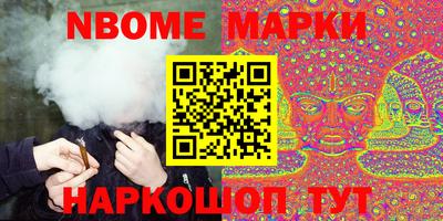марихуана Апшеронск