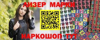 прущие грибы Аргун