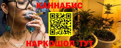 марихуана Апшеронск