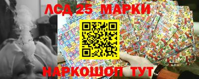 прущие грибы Аргун