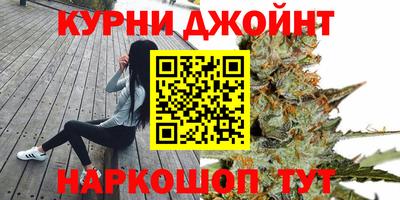 марихуана Апшеронск
