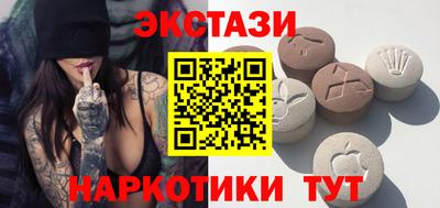 прущие грибы Аргун