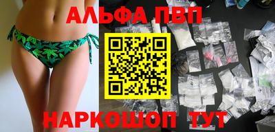 герыч Апрелевка
