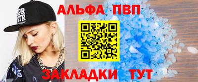 герыч Апрелевка