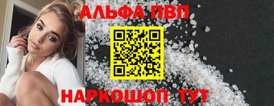 герыч Апрелевка