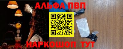 марихуана Апшеронск