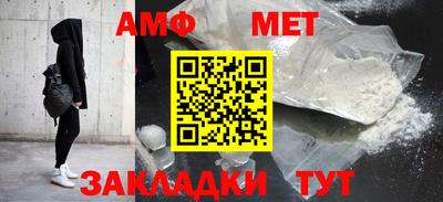 марихуана Апшеронск
