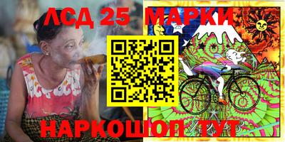 прущие грибы Аргун