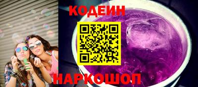 прущие грибы Аргун