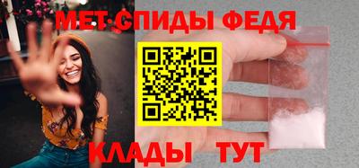 прущие грибы Аргун