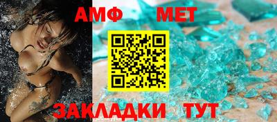 герыч Апрелевка