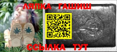 прущие грибы Аргун
