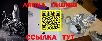 герыч Апрелевка