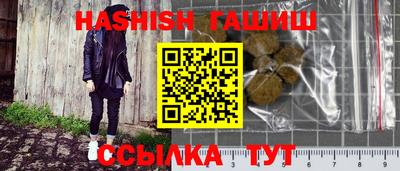 герыч Апрелевка
