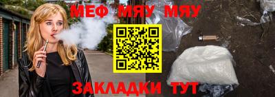 прущие грибы Аргун