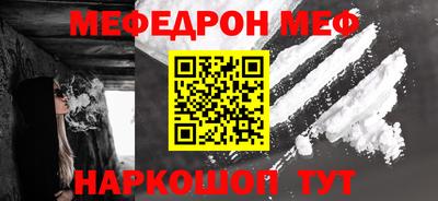 прущие грибы Аргун