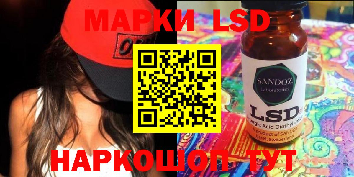 Лсд 25 экстази ecstasy Апрелевка