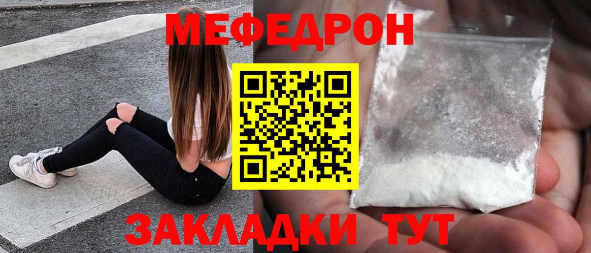 МЕФ Апрелевка