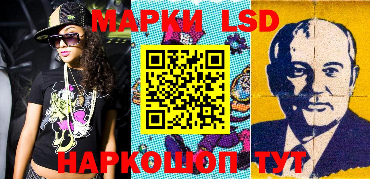 Апрелевка  Марки NBOMe  Вход с VPN  Марки NBOMe 1500мкг  Марки NBOMe 1500мкг 
