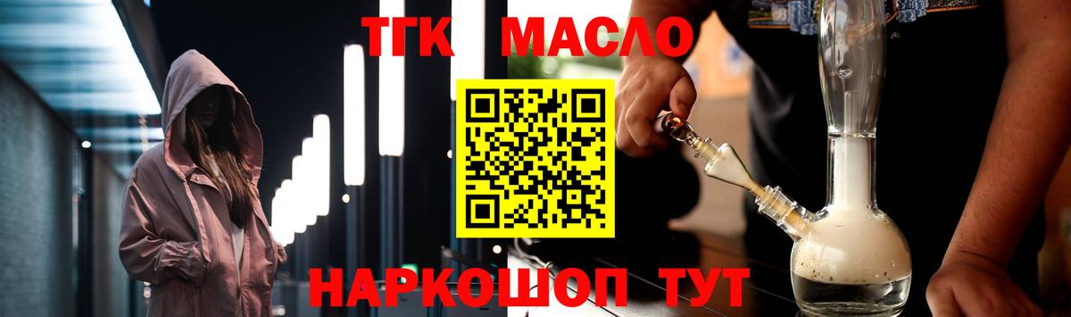 Мефедрон Апрелевка