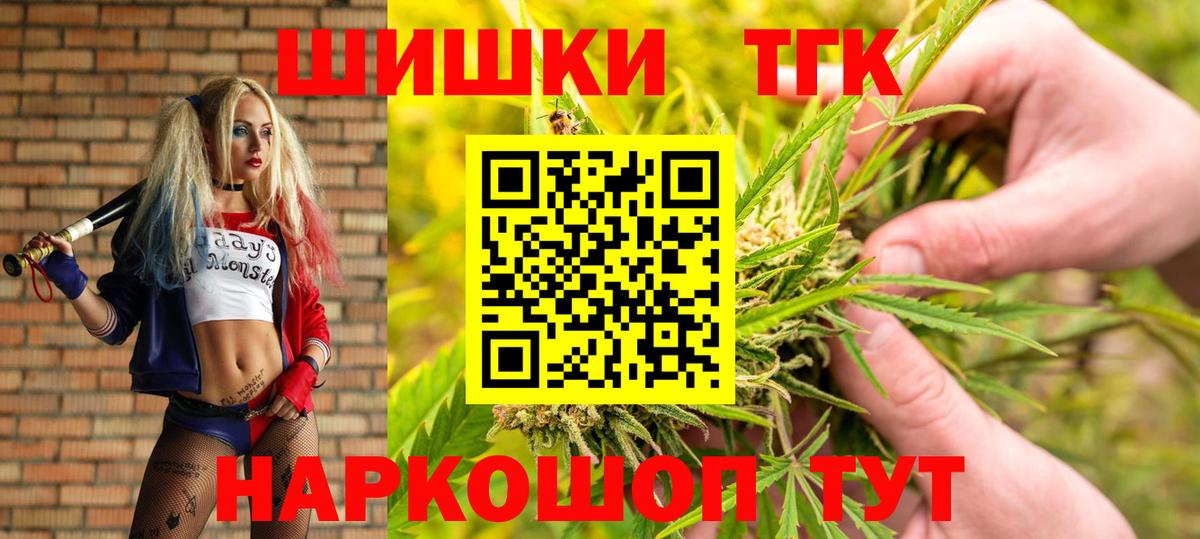 Конопля план Апрелевка
