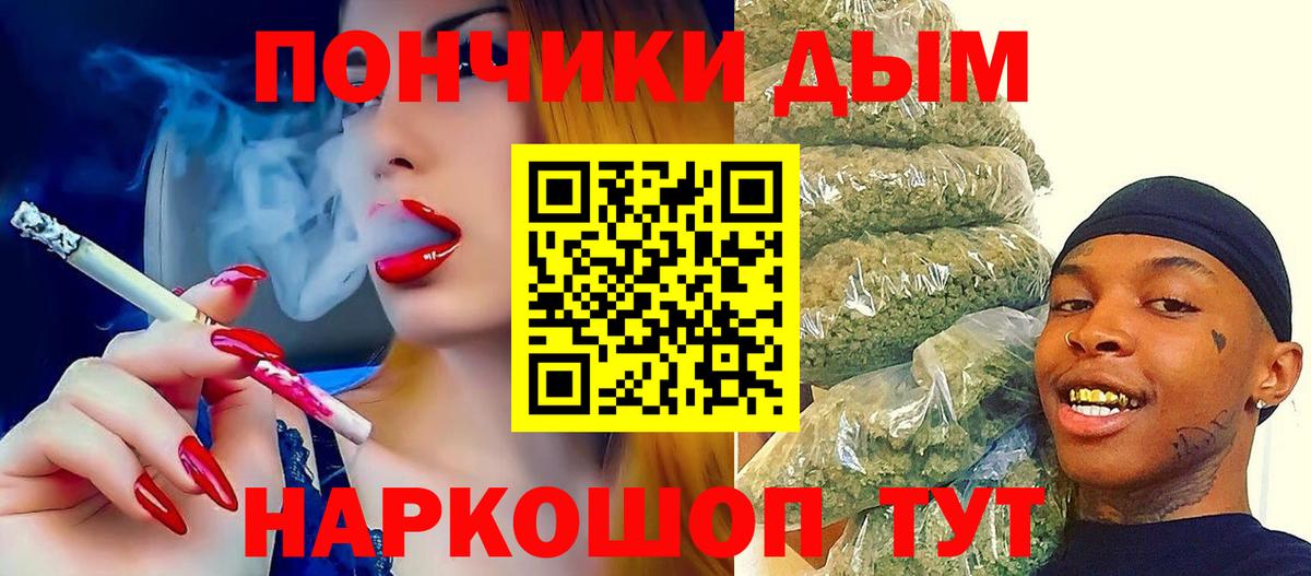 Конопля OG Kush  Каннабис SATIVA & INDICA  Апрелевка  Вход с VPN  Бошки марихуана OG Kush 